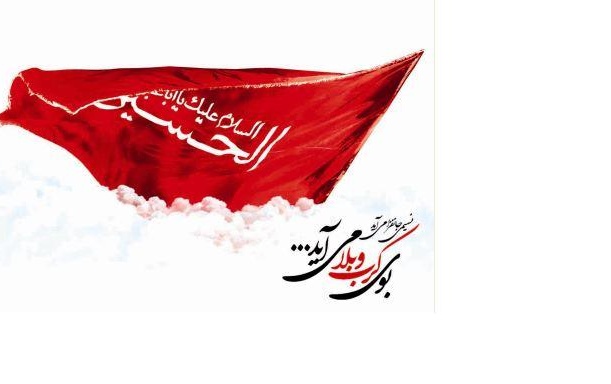 اجرای طرح قرائت 40000 زیارت عاشورا همت هیات دانشجویی فاطمییون