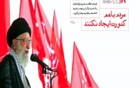 تا انتخابات ۹۲ | مردم هم کدورت ایجاد نکنند(۸-۳-۹۲)