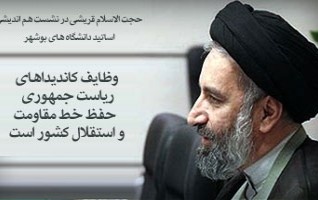 معاون فرهنگی، سیاسی نهاد : کاندیداهای ریاست جمهوری مقابل قوانین کشور تسلیم باشند