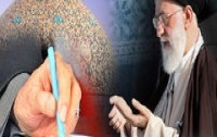 رهبر معظم انقلاب پیام بیست دومین اجلاس سراسری نماز