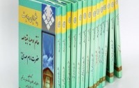 چرا «پیشوایان هدایت» خواندنی است؟