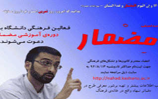 سعی نسبت عمل سرمایه حالتی عمل ، نه خود عمل+ فایل صوتی کارگاه