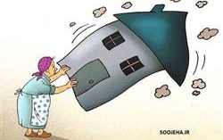 فرش ها دقت بشویید