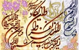 یوسفی بود ولی ...