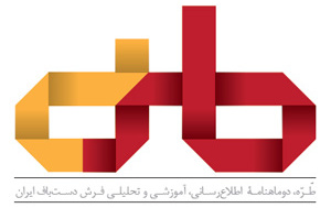 نخستین شماره دوماهنامه اطلاع رسانی، آموزشی تحلیلی فرش دستباف ایران نام "طره" منتشر شد.