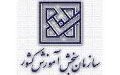 دانشگاه کاشان آماده برگزاری آزمون سراسری 92