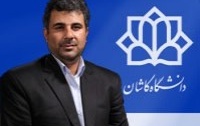 پیام رئیس دانشگاه کاشان مناسبت گرامیداشت ایام الله دهه مبارک فجر