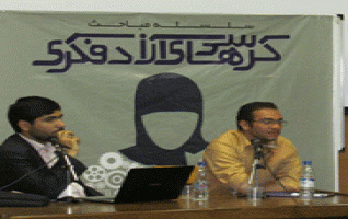 برگزاری کرسی آزاد اندیشی " حضور اجتماعی زنان فرصت ها تهدید ها " دانشگاه کاشان