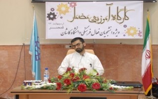 کارگاه مضمار قدم های حرکت استوار کرد
