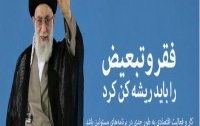 رهبر معظم انقلاب دیدار هزاران نفر اقشار مختلف مردم بویژه مردم استان ایلام