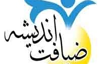 اطلاعیه دبیرخانه طرح ضیافت اندیشه سال ۹۳ خصوص آغاز ثبت نام دوره غیر حضوری