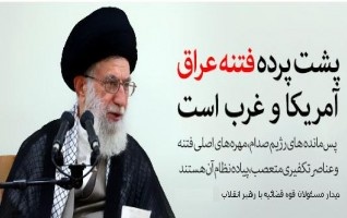 رهبر معظم انقلاب دیدار رئیس مسئولان قوه قضائیه: