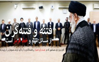 دیدار رئیس جمهور اعضای هیأت دولت رهبر معظم انقلاب