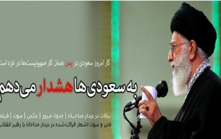 بیانات دیدار مداحان اهل‌بیت علیهم‌السلام