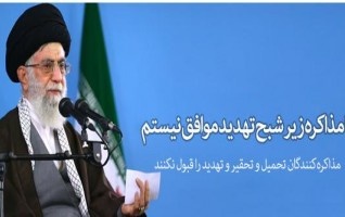 دیدار جمعی معلمان رهبر معظم انقلاب