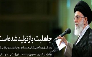 دیدار مقام معظم رهبری مسئولان نظام سفرای کشورهای اسلامی؛