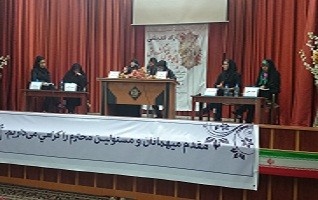 کرسی آزاد اندیشی " بانو ونقش گمشده اش " حضورخانم دکتر نیلچی زاده زاده پردیس خواهران برگزار شد.