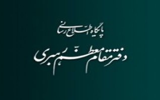 تماس تلفنی رئیس دفتر مقام معظم رهبری سرپرست زائران ایرانی مطرح شد؛