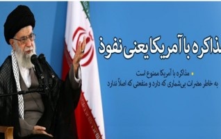 دیدار فرماندهان کارکنان نیروی دریایی سپاه پاسداران انقلاب اسلامی رهبر معظم انقلاب