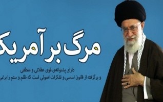 رهبر معظم انقلاب اسلامی دیدار پرشور هزاران نفر دانشجویان دانش آموزان: