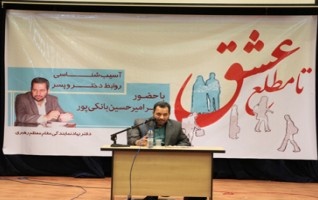 نگاه پسران برقرای ارتباط دوستانه برخلاف خلآ عاطفی دختران ، خلأ غریزی .
