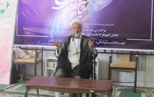 مرتبه عالی ایمان انسان راحتی مال جان خود انفاق می کند.