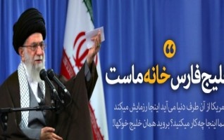 دیدار معلمان فرهنگیان رهبر معظم انقلاب
