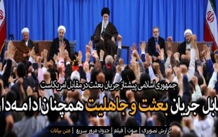 دیدار مسئولان نظام سفرای کشورهای اسلامی رهبرمعظم انقلاب