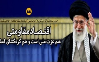 دیدار جمعی اساتید دانشگاهها رهبر معظم انقلاب
