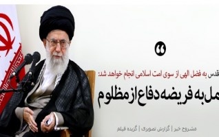 دیدار رئیس مسئولان قوه قضائیه رهبر معظم انقلاب
