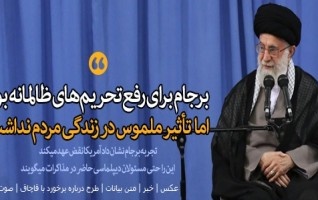 دیدار اقشار مختلف مردم رهبر معظم انقلاب