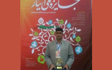 دانشجوی دانشگاه کاشان برگزیده جشنواره آموزشی پژوهشی ایثار شد