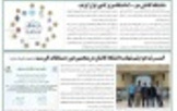 آینه