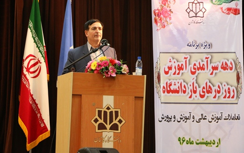 ارتباط آموزش پژوهش توسعه علمی همراه دارد