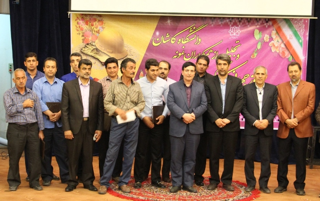 مراسم تجلیل کارگران نمونه
