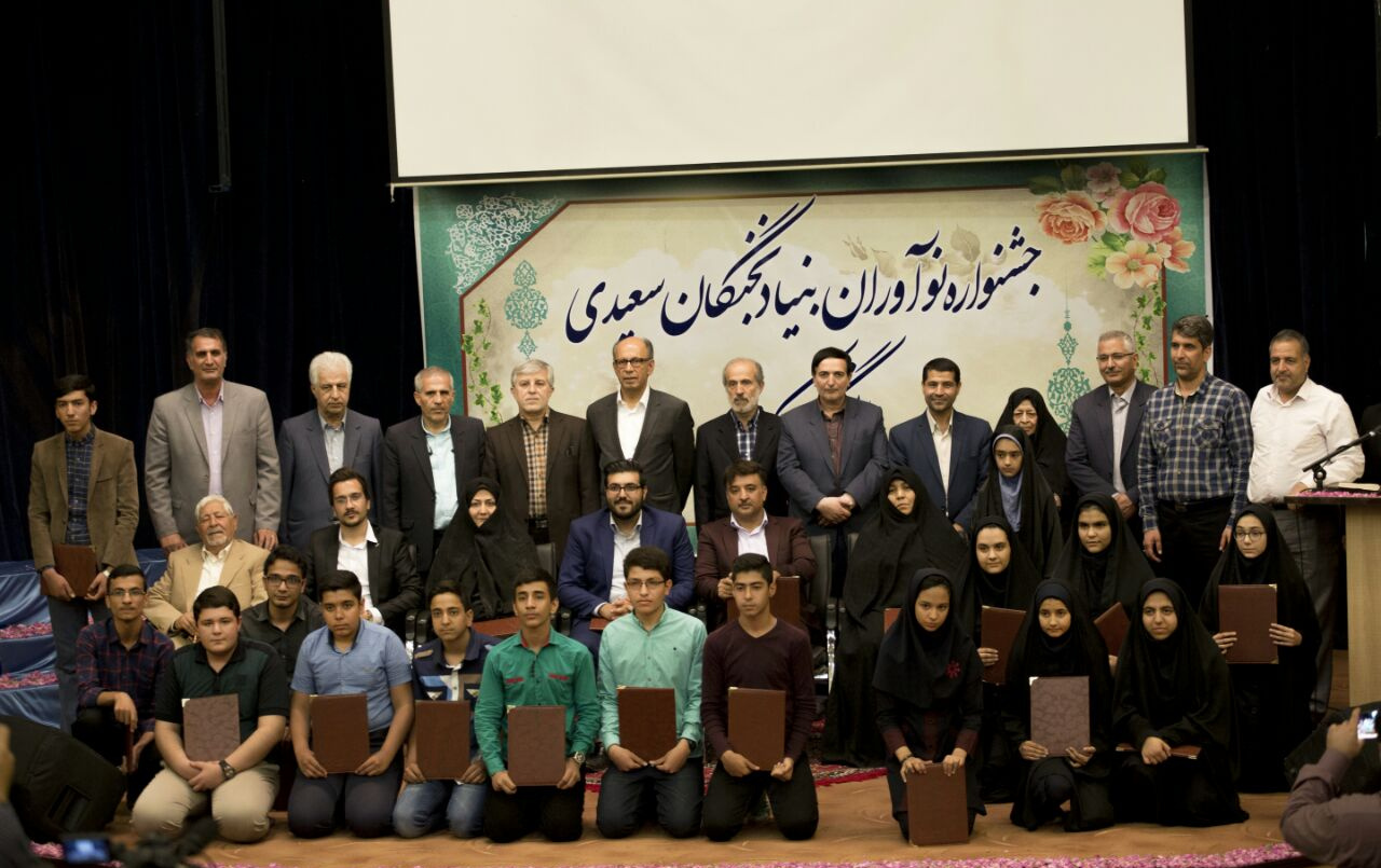 جشنواره نوآوری بنیاد نخبگان سعیدی دانشگاه کاشان