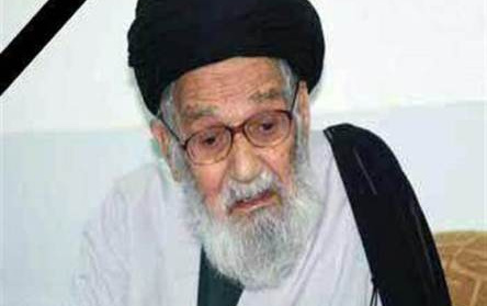 پیام رئیس دانشگاه مناسبت ارتحال حضرت آیت الله علم الهدی