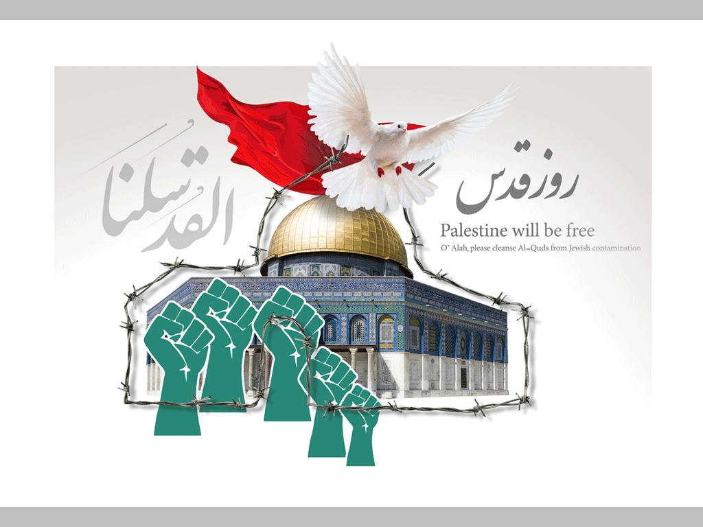 ​پیام ریاست دانشگاه کاشان مناسبت روز جهانی قدس