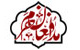 دیدار جمعی دانشجویان دانشگاه کاشان خانواده مدافعان حرم