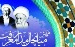 شب شعر خاطره ویژه برنامه های میانچال مدار معرفت برگزار شد