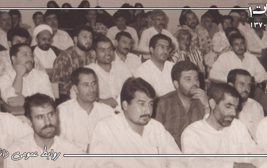 آلبوم خاطرات
