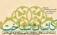 برگزاری نخستین نشست سلسله نشست های ماهانه مطالعات علمی منطقه کاشان(کاشانشناخت) سوی مرکز پژوهشی کاشان شناسی دانشگاه کاشان