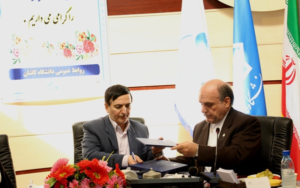 انعقاد تفاهم نامه همکاری بین سازمان فضایی ایران دانشگاه کاشان