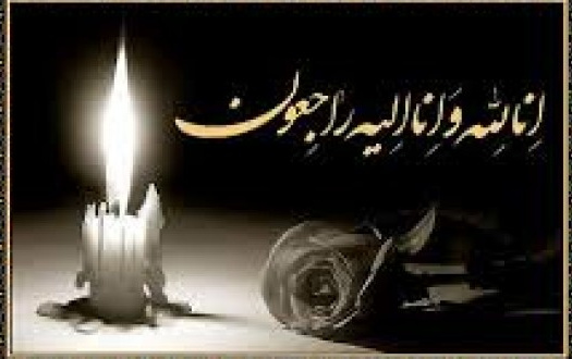 پیام تسلیت قائم مقام وزیر ستاد خیرین وزارت علوم پی درگذشت حاج محمد مؤتمن