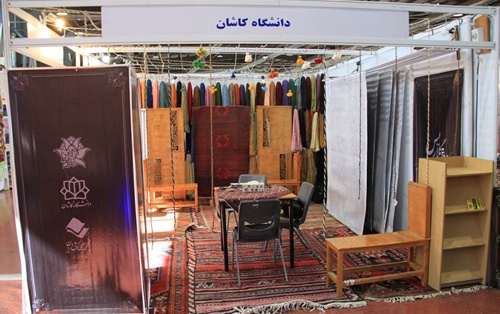 شرکت گروه فرش دانشگاه کاشان نمایشگاه بین المللی فرش دستباف