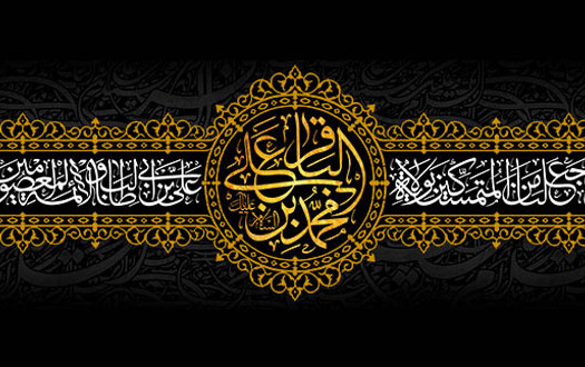 شهادت حضرت امام محمدباقر(ع) تسلیت باد.