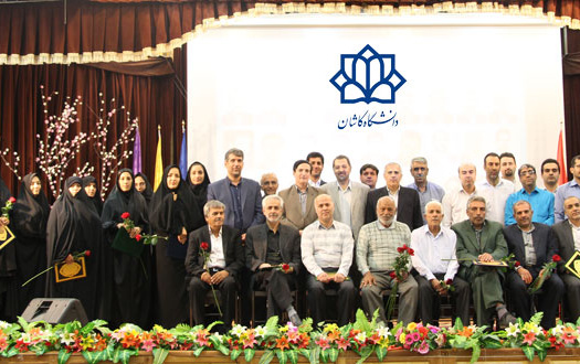 مراسم بزرگداشت روز کارمند،تجلیل کارمندان نمونه وتجلیل بازنشستگان دانشگاه کاشان