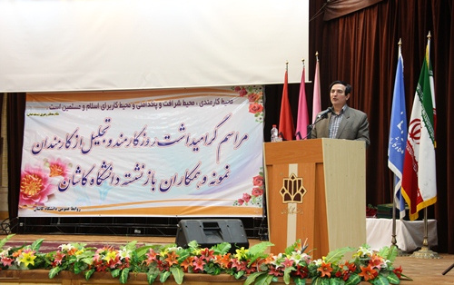 رییس دانشگاه کاشان برنامه محوری کیفیت بخشی سیاست های اصلی دانشگاه