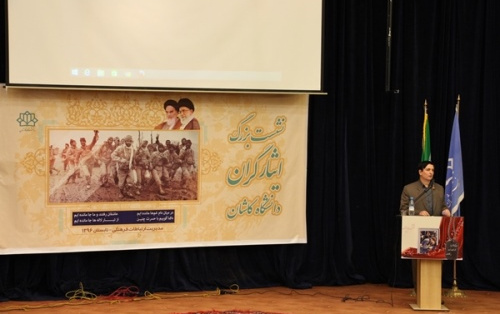 رییس دانشگاه کاشان: اقتدار علمی مهمترین مفهوم ایثار