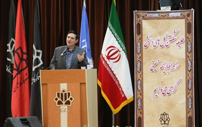۱۳۲۱ دانشجوی کارشناسی جدیدالورود دانشگاه کاشان سال تحصیلی خود آغاز کردند